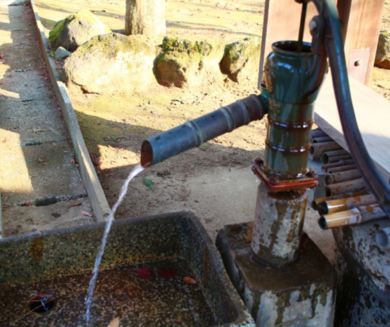 井戸水を使用している場合