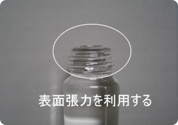 細いガラスビン（ふたは白または青）・茶色ガラスビンの採水手順